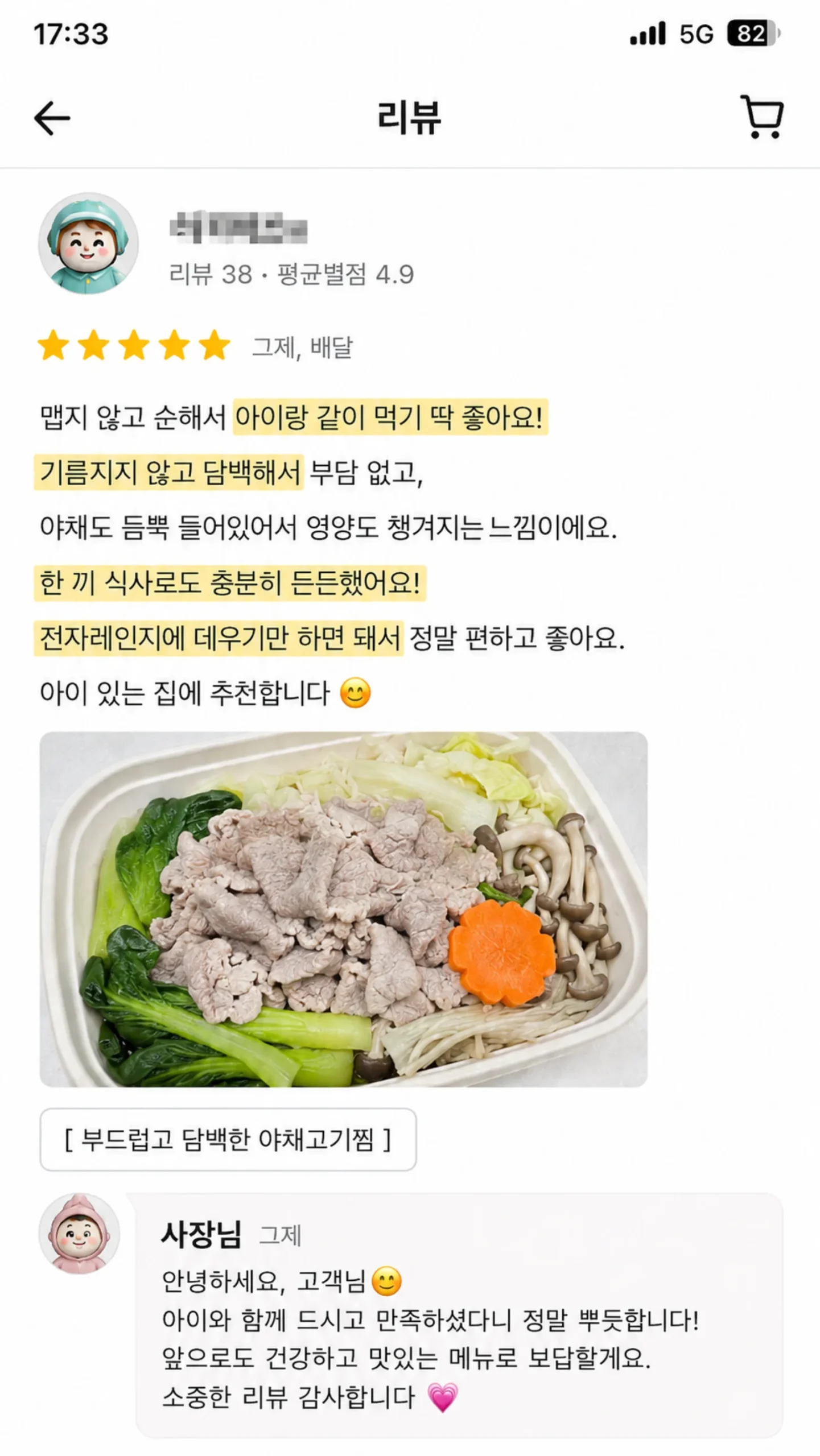 리뷰_09